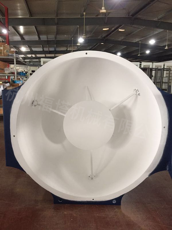 <b>积分球专业厂家</b>